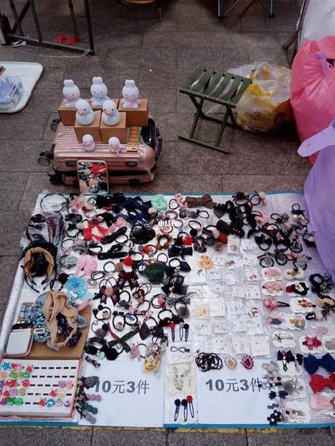 地摊揭秘图标