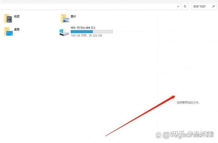 怎么关闭文档预览窗口