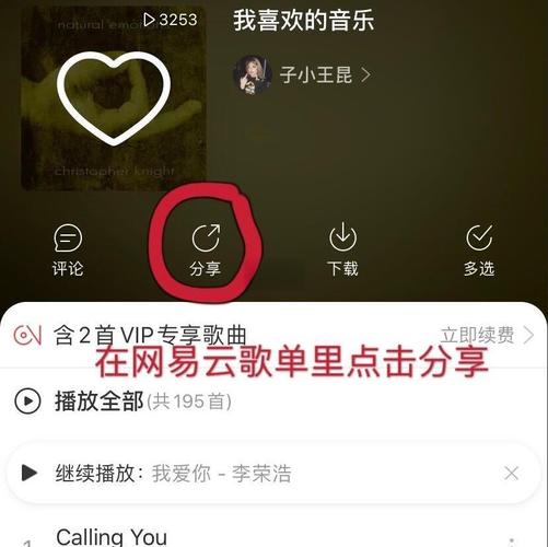酷狗音乐怎么屏蔽不喜欢的歌
