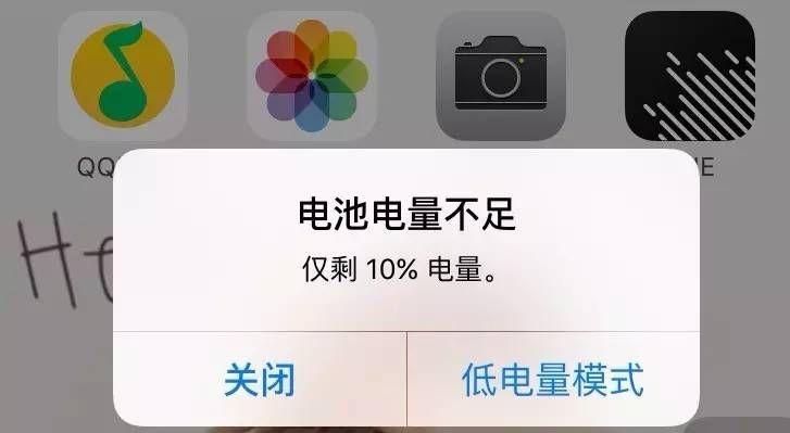 qq显示电量不变代表没看手机