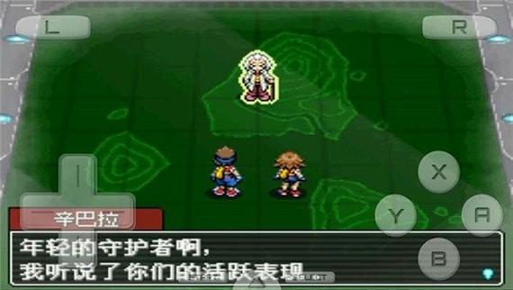 口袋妖怪光之轨迹下载