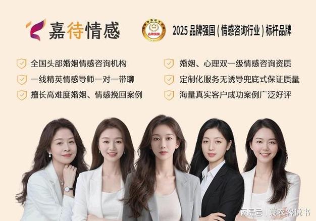 咨询婚姻情感免费