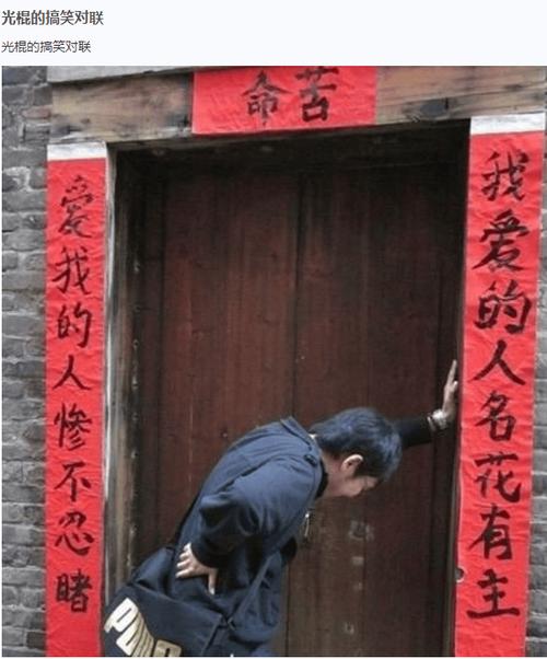 最新段子