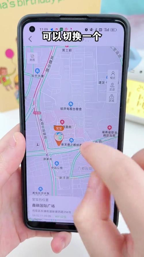 家长查看小天才手表定位多次打开查