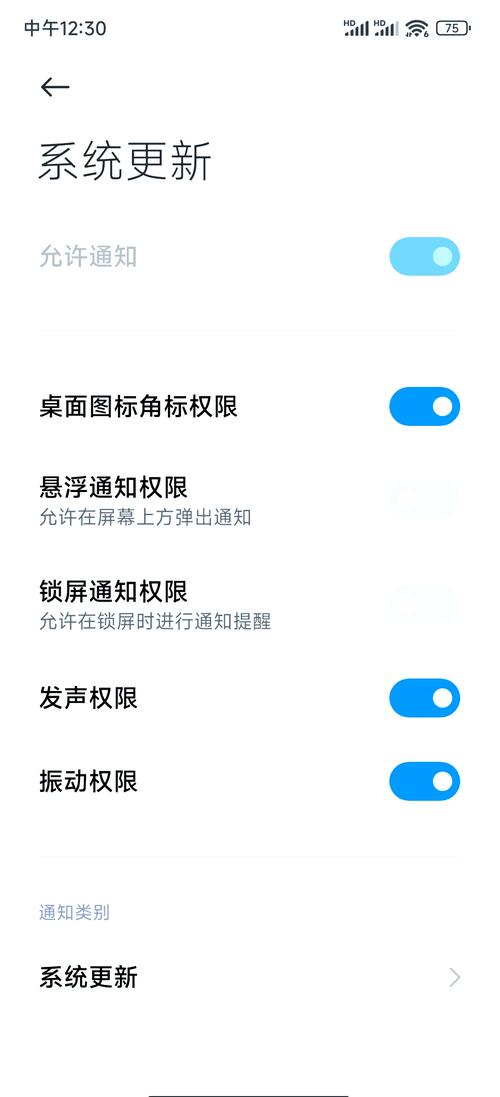 小米手机弹窗提示怎么关闭缩略图