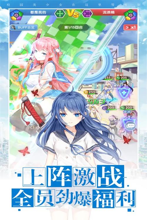 校花梦工厂2为何停了图标