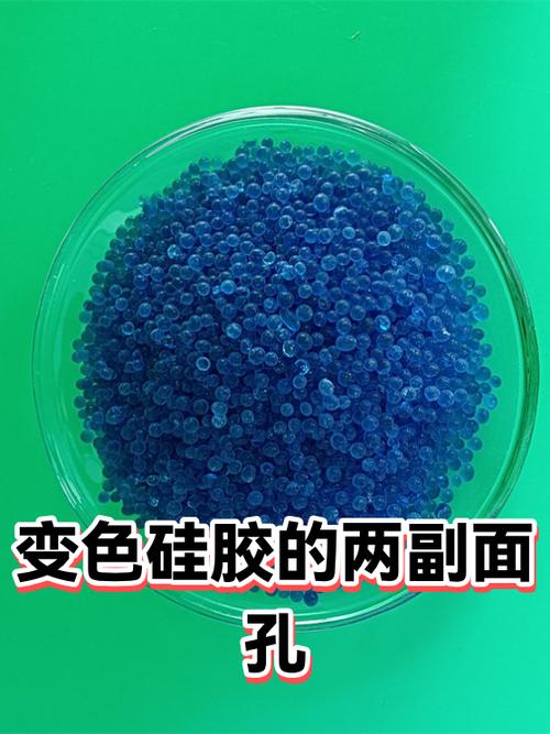 硅胶时间长了会变色吗