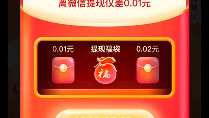拼多多抽福袋入口在哪里