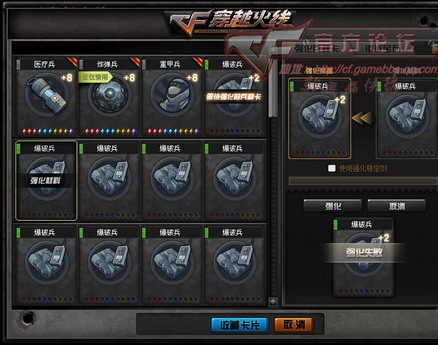 cf战场模式升级经验表游戏截图