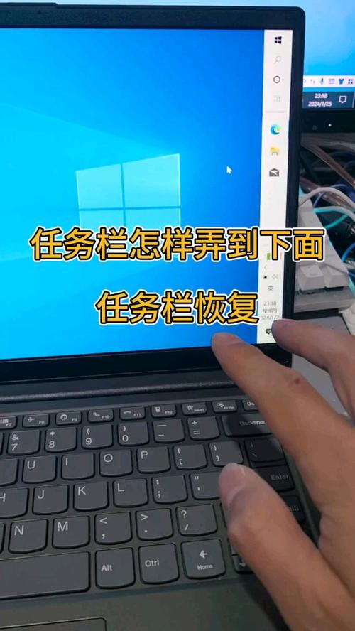 电脑底下的任务栏不见了如何打开