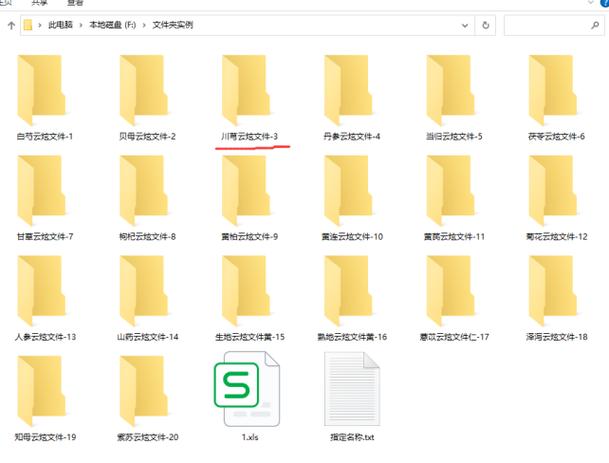 vivo手机怎么给文件夹命名