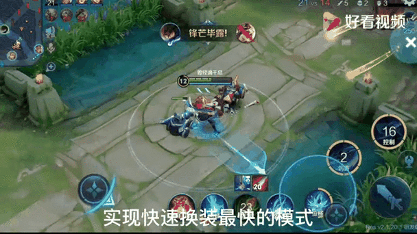 王者荣耀掉血量怎么设置