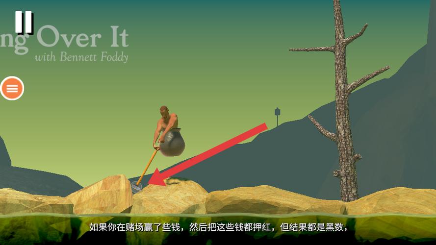 和班尼特攻克难关手游