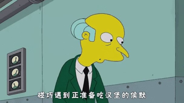 汉堡名字的来历