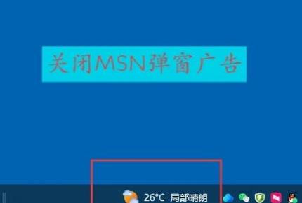 车来了广告关闭小妙招