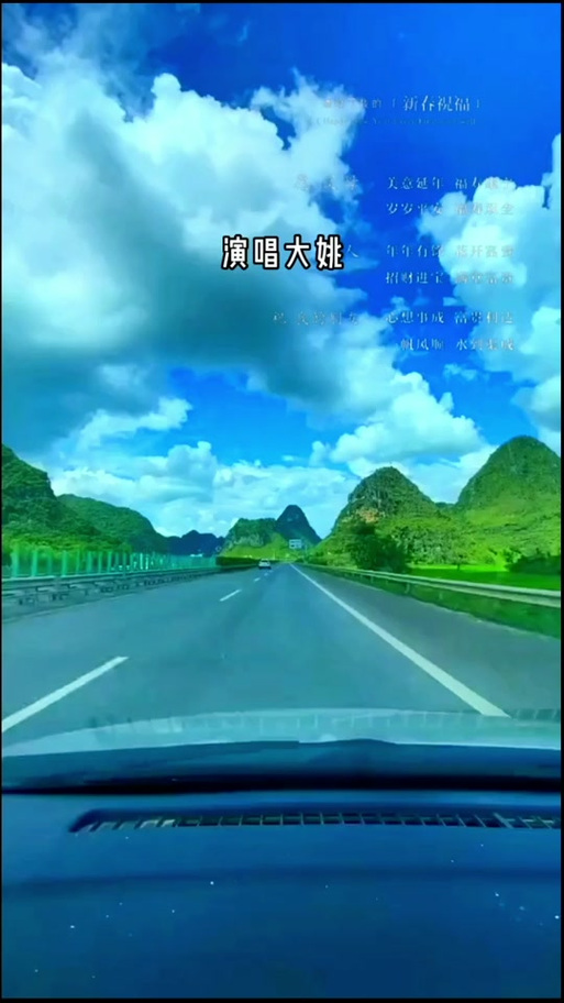 歌曲路漫漫