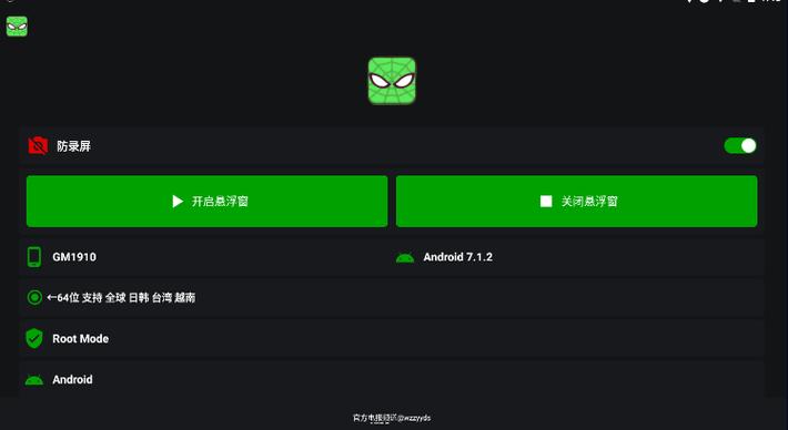 PUBG内核免费公益缩略图