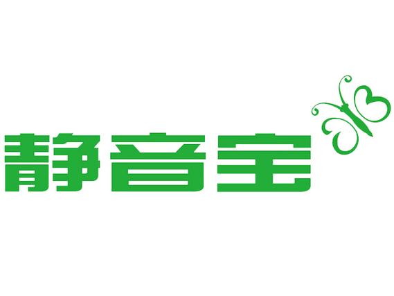 支付宝声音在哪里关闭图标