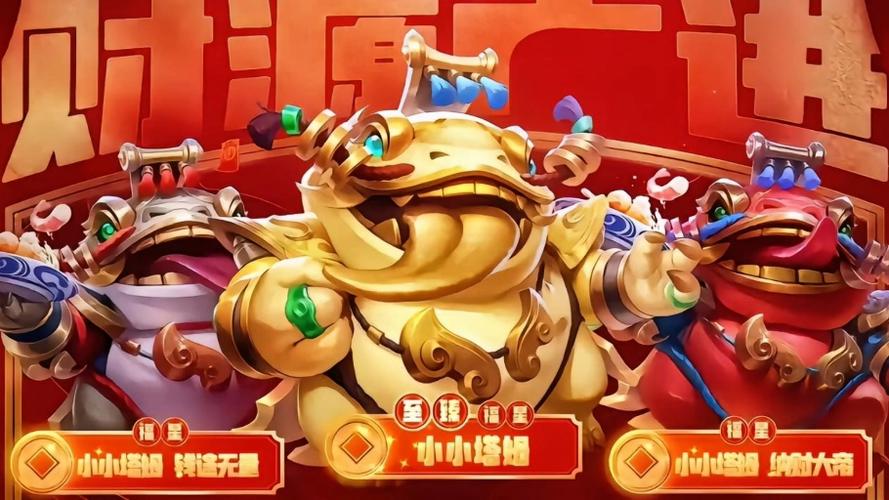 福星游戏平台