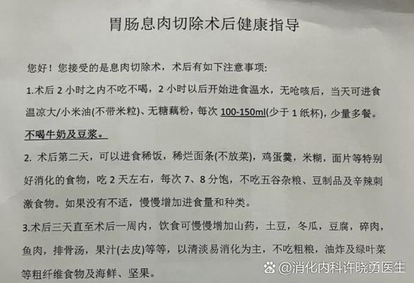 做一次胃镜伤害有多大