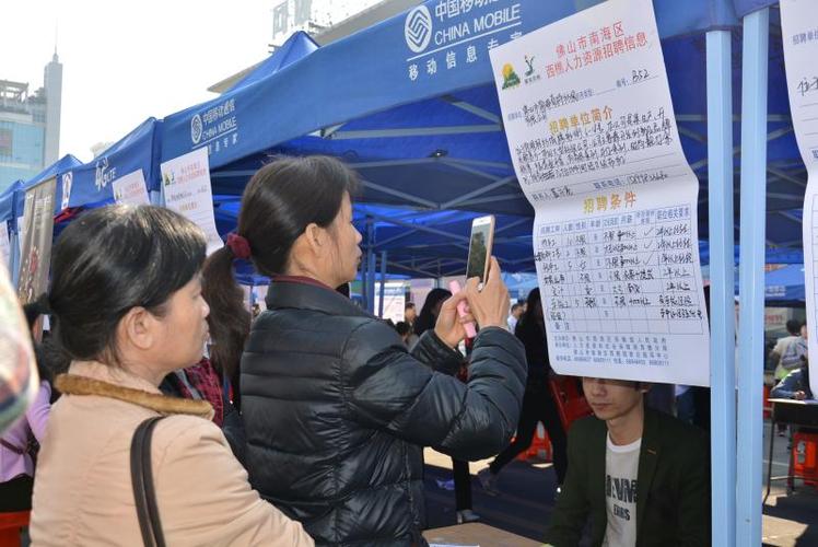 西樵人才资源招聘信息