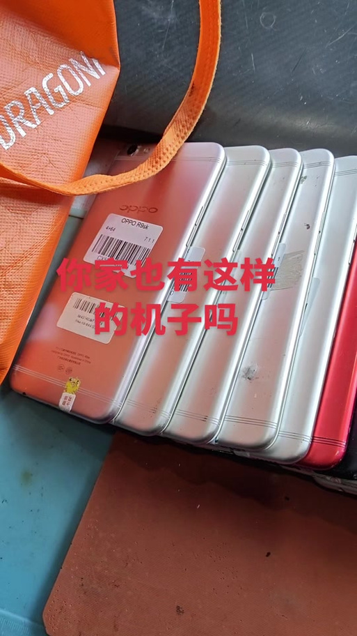 带框手机屏幕怎么换教程