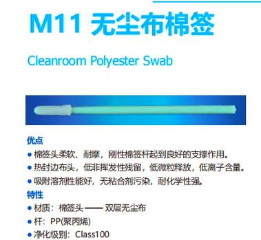 环境净化枪的作用