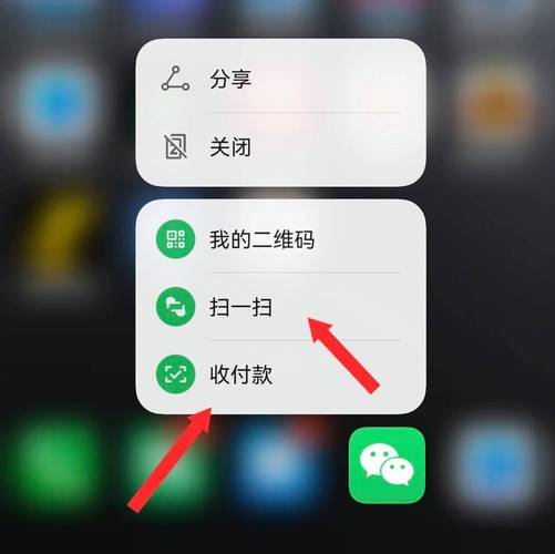 消息免打扰转账怎么关闭提醒功能