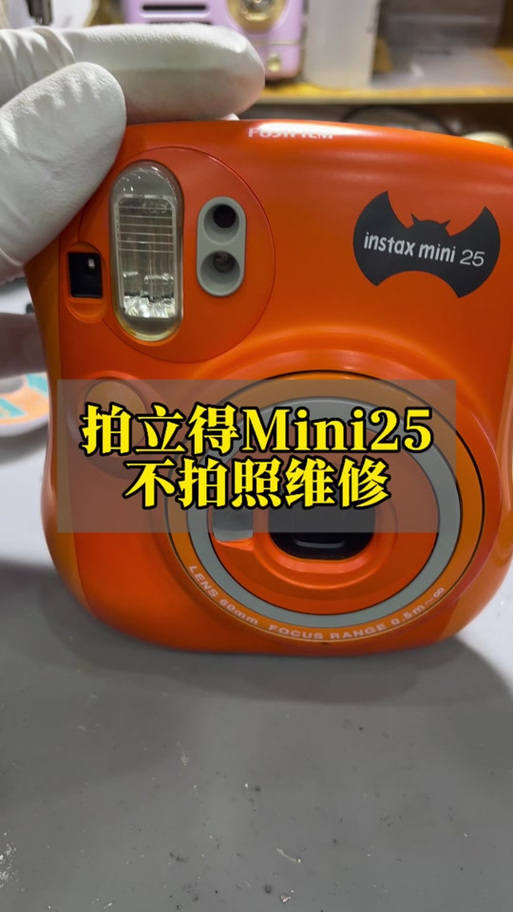 拍立得打不开的原因