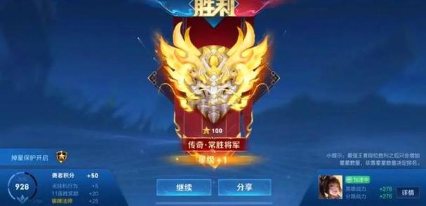 王牌战士战车段位算高吗