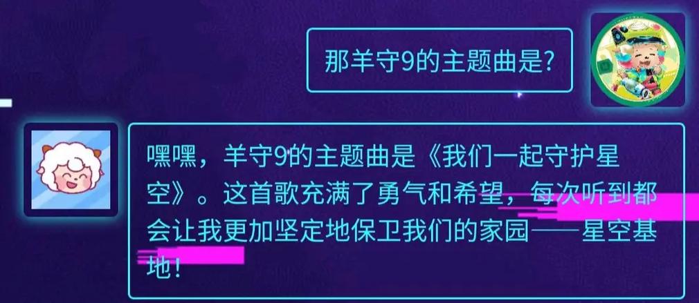 qq音乐锁屏音乐就断