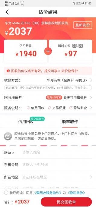 后摄像头玻璃碎了多少钱缩略图