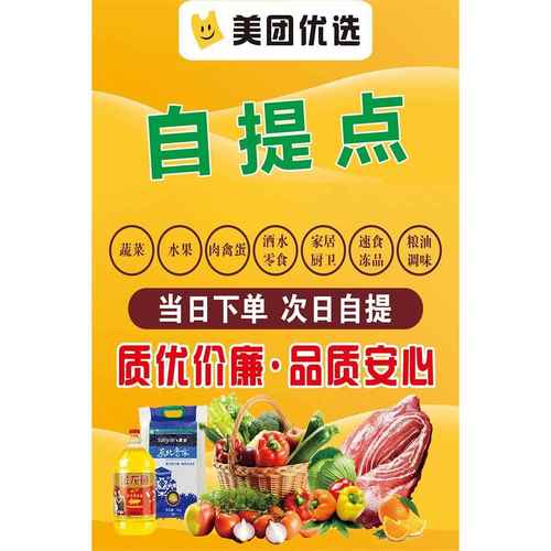 橙心优选挣钱吗