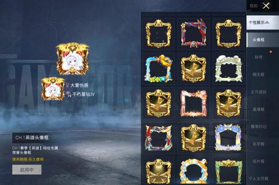 大雾公益美化包(免费)下载缩略图