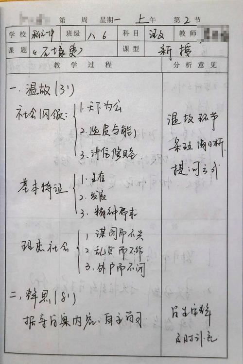 读书郎早晚听课本设置
