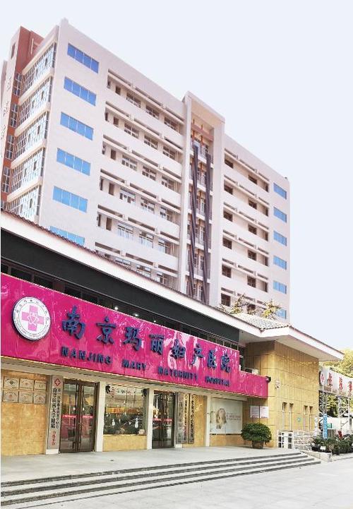 南京妇科第一名医院