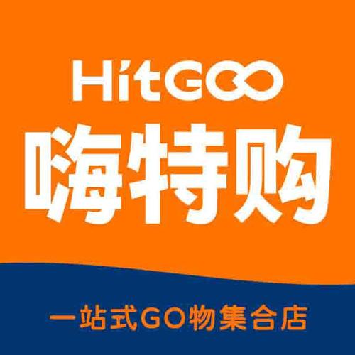 整点好货
