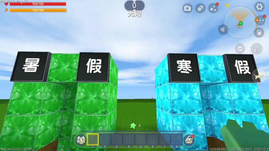 小迷和兔妹妹玩神器跑酷