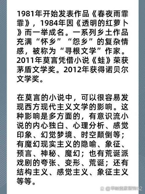 《蛙》全文免费阅读