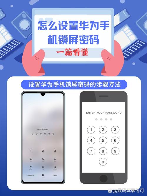 华为id锁怎么解锁