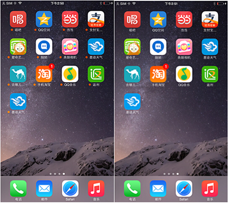 iphone6sp实况怎么开