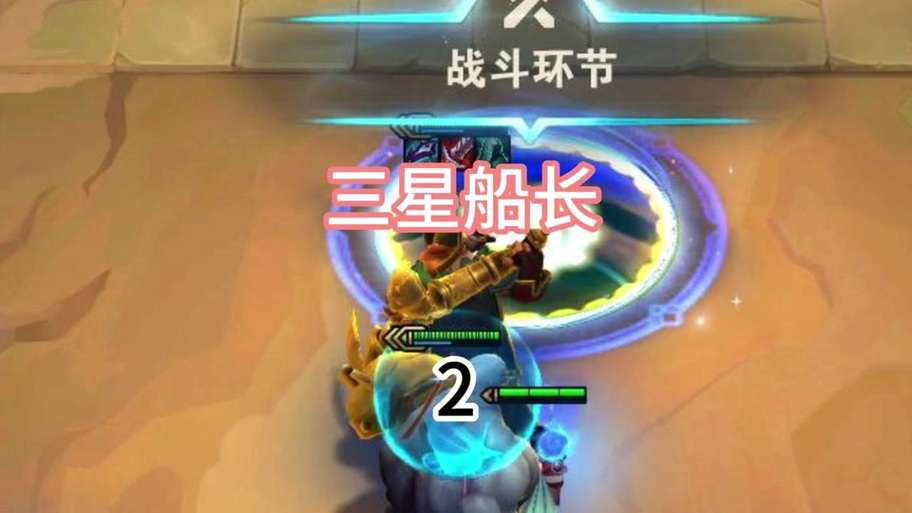对冲基金和升级咯
