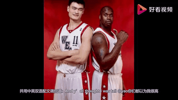 姚明厉害还是奥尼尔