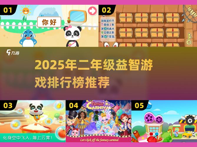 王国争霸内置作弊菜单下载图标