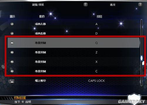 nba2k14自建球员攻略