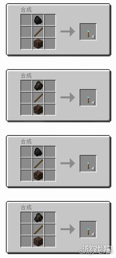 我的世界如何制作火把缩略图