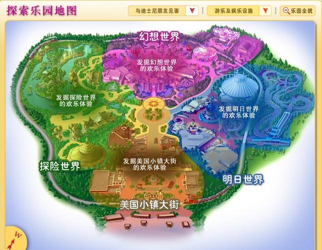 上海迪士尼游览路线图游戏截图