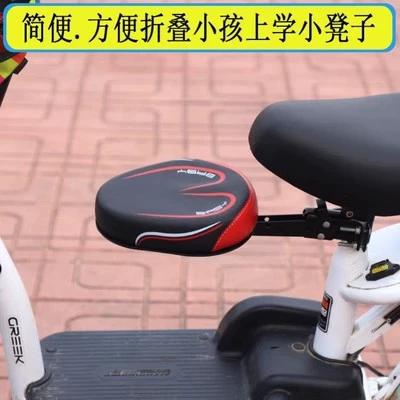 电动车儿童坐凳