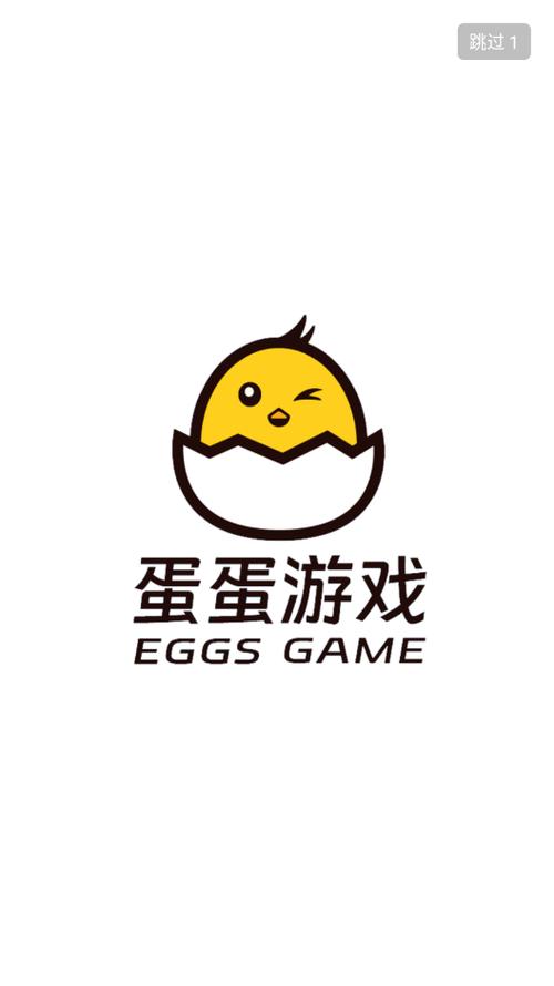 蛋蛋模拟器游戏盒子介绍游戏截图