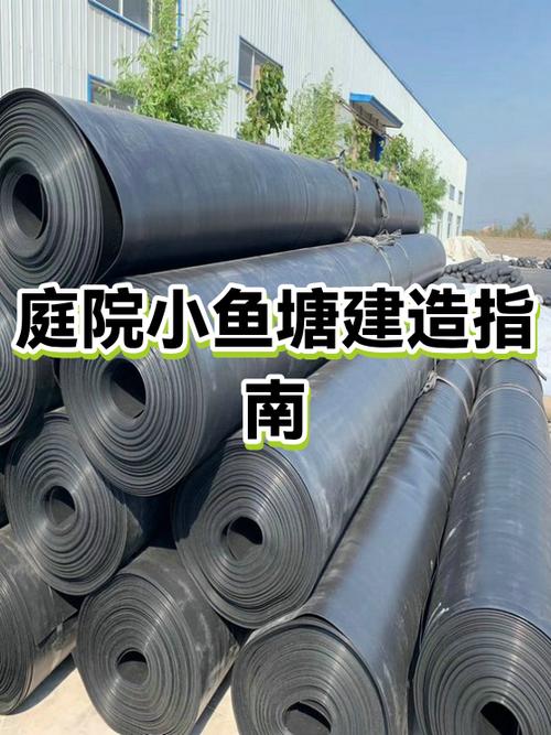小型鱼塘怎么建